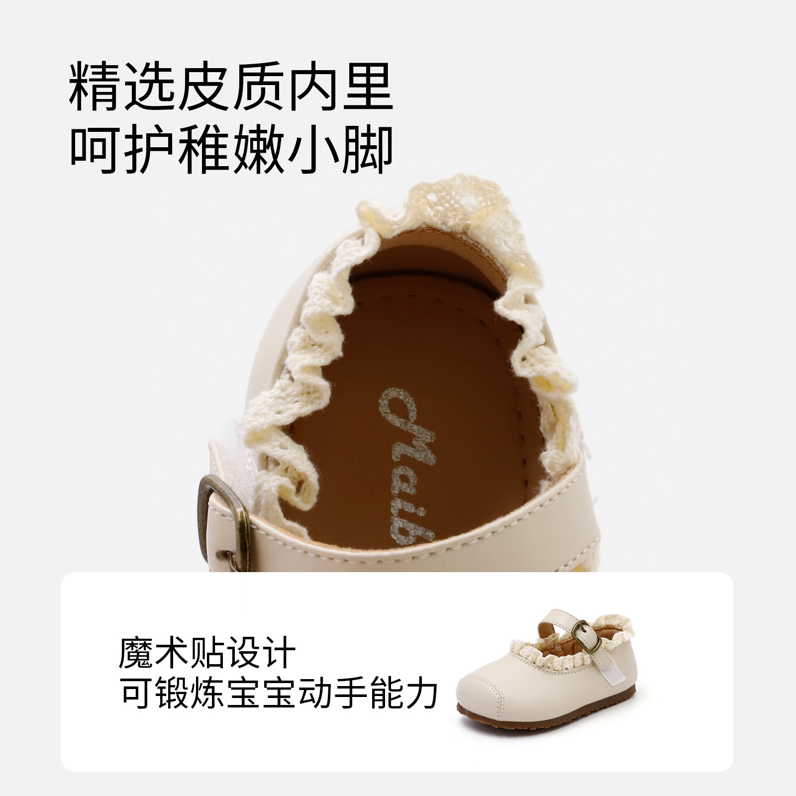 春季上新宝宝学步鞋女童软底童鞋玛丽珍蕾丝公主鞋婴儿儿童步前鞋,淘宝优惠券,粉丝福利购,淘宝优惠卷