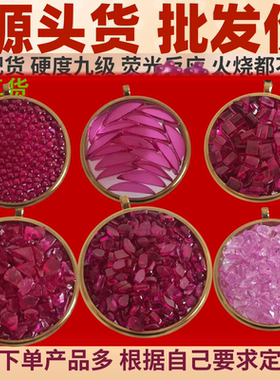 厂家源头货稀土生物光子晶体长吊坠能量柱稀土生物光子晶体正品
