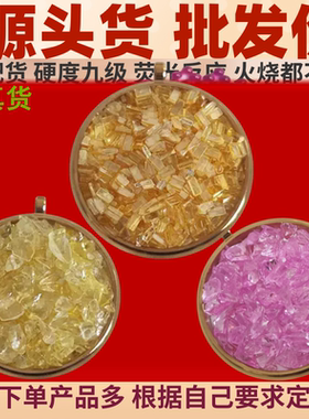 正品稀土生物光子晶体长吊坠稀土晶体项链生物光子晶体能量吊坠11