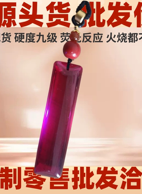 稀土生物光子晶体项链稀土NAD双芯稀土晶体能量吊坠摆件项链杯子