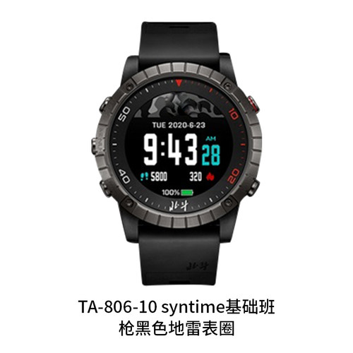 北斗手表TA806跑步高度智能监测指南针户外腕表卫星定位授时防水 - 图3
