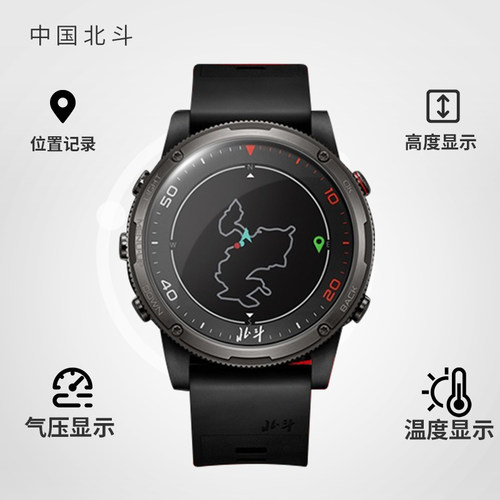 北斗手表TA806跑步高度智能监测指南针户外腕表卫星定位授时防水 - 图1