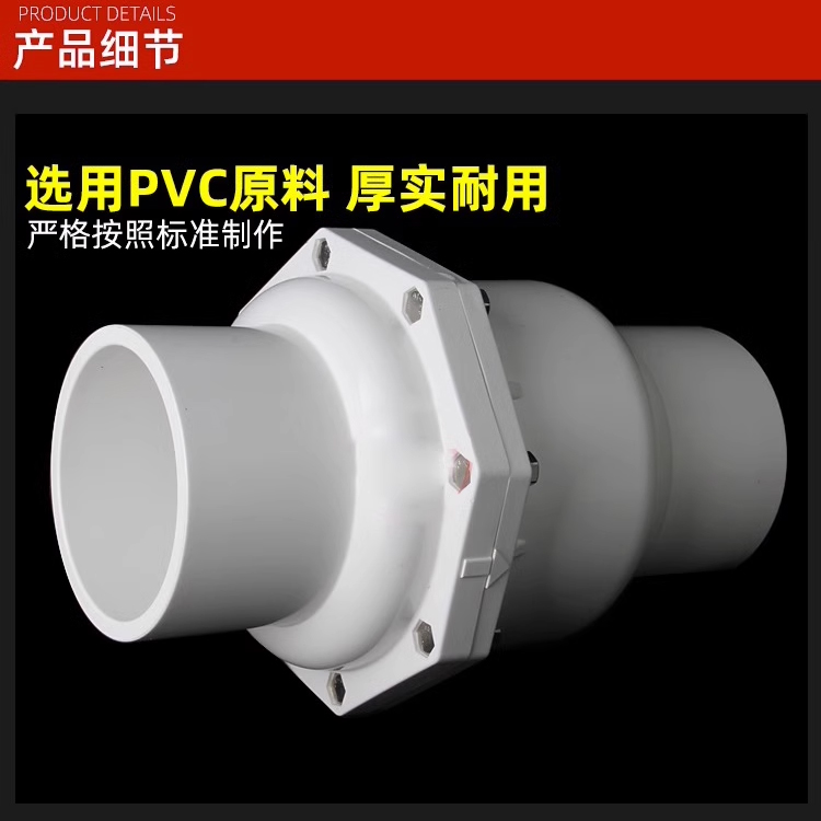 110管道止逆阀 UPVC75加厚50单向止回阀160塑料90给水管阀门配件 - 图0