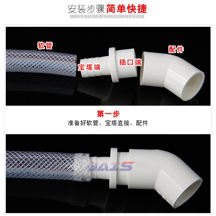 PVC宝塔直接 软管对接头宝塔接头直通塑料软硬管转换快接增氧插口