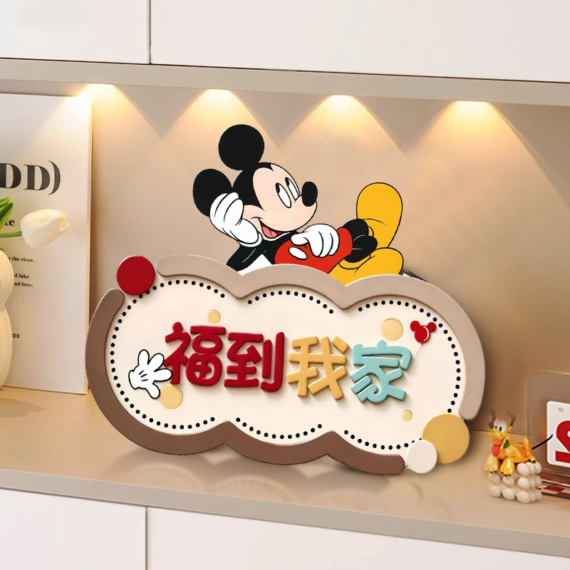 The cute Mickey Fu came to my house to set up a table in the entrance hall, living room, TV cabinet and bedside table decorations. The most popular 2025 items.