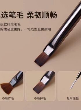 日式美甲笔刷子扫扫笔建构笔半透杆光疗彩绘拉线笔渐变笔美甲工具