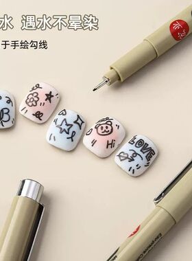 美甲工具涂鸦笔彩绘笔丙烯速干马克笔防水绘画拉线棋盘格超细画笔