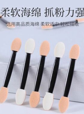 美甲双头海绵棒极光镜面魔镜粉涂抹棒眼影刷粉刷一次性彩妆鼻影棒