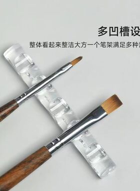 美甲笔架透明罐装胶笔托美术生美甲支架亚克力搁放笔架光疗笔笔托