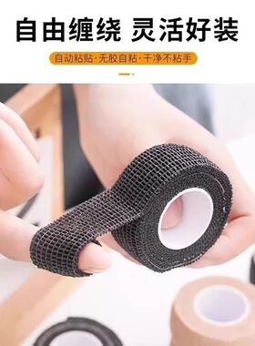 不伤手美甲遮盖贴纸美甲隔离胶带无痕护指不易留胶不伤甲指甲工具