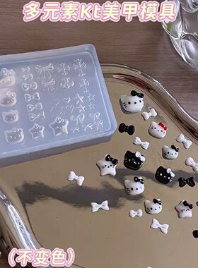 蝴蝶结水晶美甲模具高透易脱模立体浮雕硅胶DIY模具美甲饰品