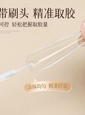 菲比妮免烤速干美甲胶水持久强力穿戴甲套装解胶剂甲油胶牢固胶水