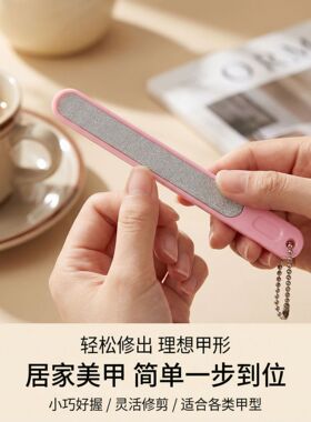 美甲指甲刀工具磨砂不锈钢指甲剪打磨修甲美甲锉刀家用磨美甲工具