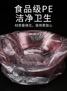 一次性美容院洗脸盆袋子松紧盆套