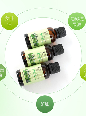 艾淳艾草全身按摩开背按摩精bb油