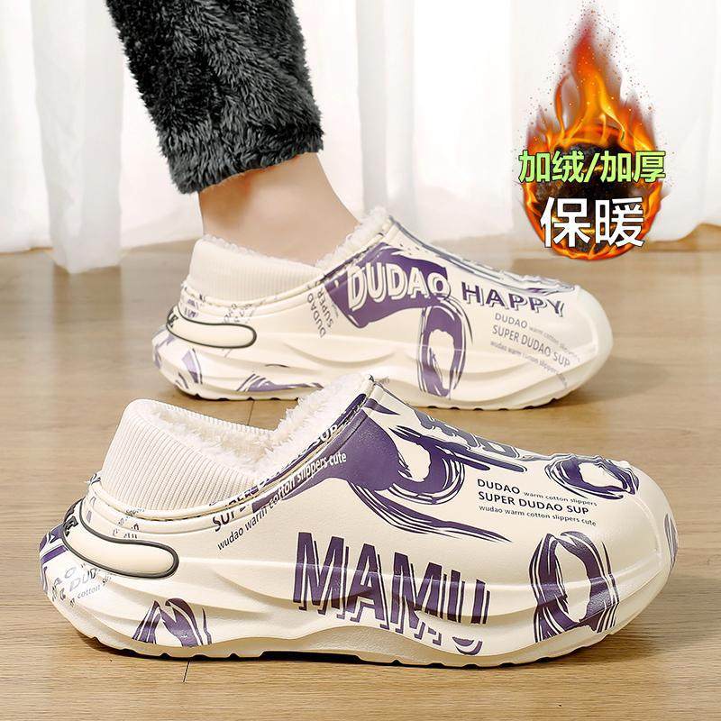 棉拖鞋男冬季包跟居家防滑加绒保暖毛拖男士外穿防寒东北棉鞋大码,淘宝优惠券,粉丝福利购,淘宝优惠卷
