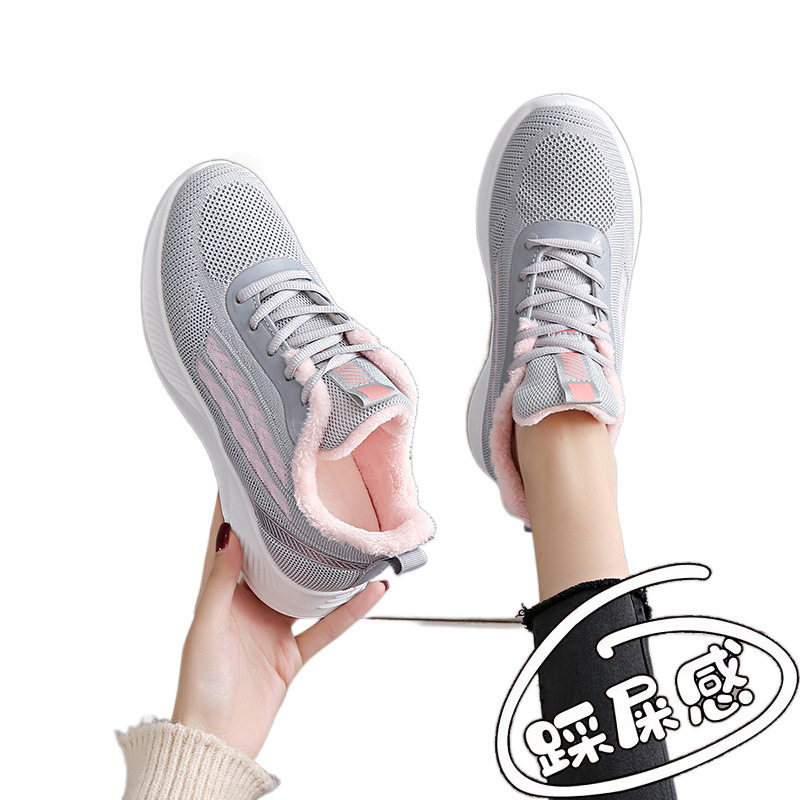 踩屎感加绒运动鞋女鞋2025冬季新款轻便软底中老年妈妈不累脚棉鞋,淘宝优惠券,粉丝福利购,淘宝优惠卷