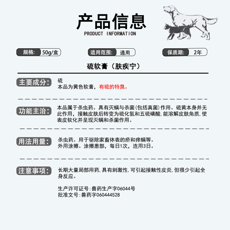 肤疾宁抑菌止痒杀螨膏狗狗猫咪螨虫真菌疥螨猫癣湿疹螨虫膏皮肤病,淘宝优惠券,粉丝福利购,淘宝优惠卷