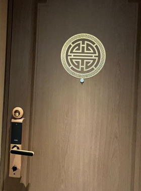 纯铜镂空福字招财壁画贴片