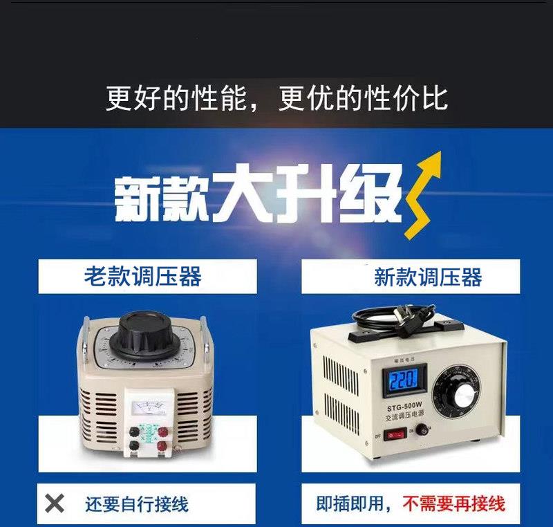 厂促调压器单相大功率小型交流电源1kw可调节电源变压器0300V可品 - 图0