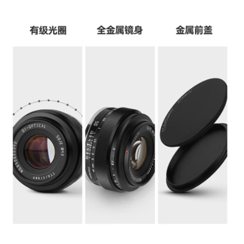 TTArtisan 铭匠光学50mm f2全画幅镜头微单 - 图3