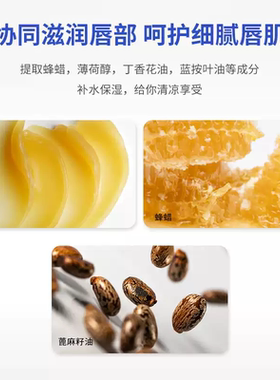 【送唇刷】碧唇小蓝罐唇膏
