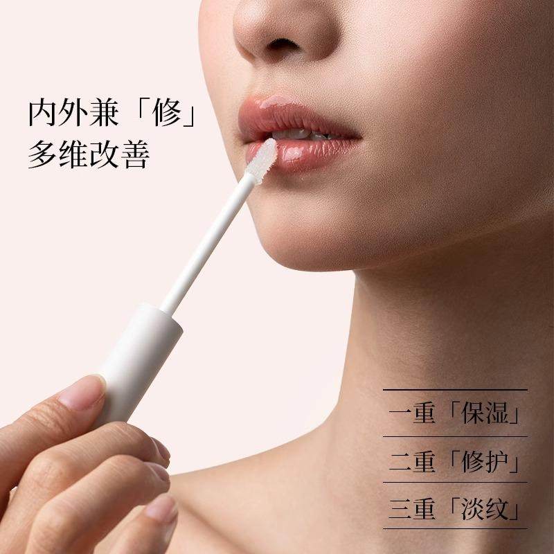 蓄光唇部精华油润唇膏唇蜜打底保湿舒缓去死皮淡化唇纹修护护理女,淘宝优惠券,粉丝福利购,淘宝优惠卷