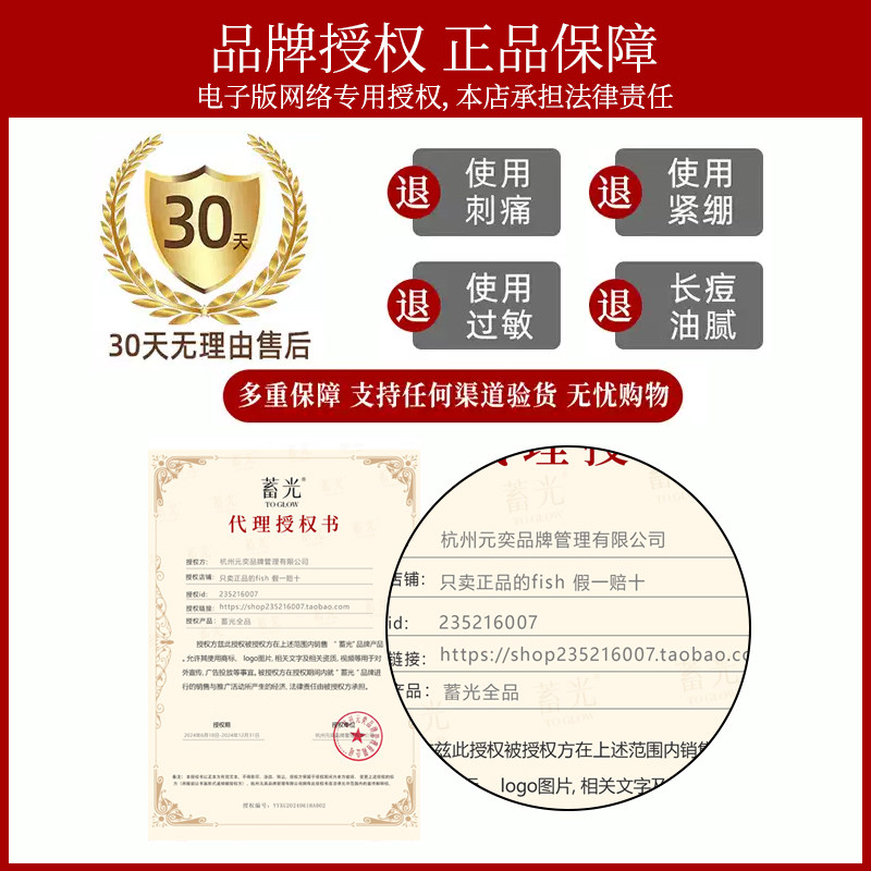 蓄光唇部精华油润唇膏唇蜜打底保湿舒缓去死皮淡化唇纹修护护理女,淘宝优惠券,粉丝福利购,淘宝优惠卷