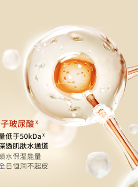 【旗舰同款】依蔻庭早安霜