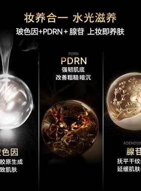 【咨询惊喜价】素玳素颜霜