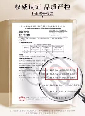 【买1发6】CLINSIS香氛沐浴露