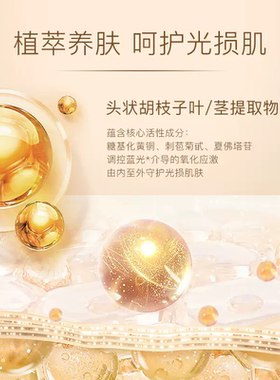 【咨询惊喜价】秘密时代粉底液