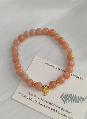 天然彩月光水晶手链女款手串招桃花粉水晶手链饰品送闺蜜新年礼物