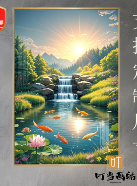 聚宝盆瀑布山水画客厅装饰画沙发背景墙招财风水晶瓷挂画可免打孔