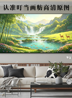 迎客松靠山聚宝盆客厅装饰画横版沙发背景墙挂画流水山水麋鹿画框
