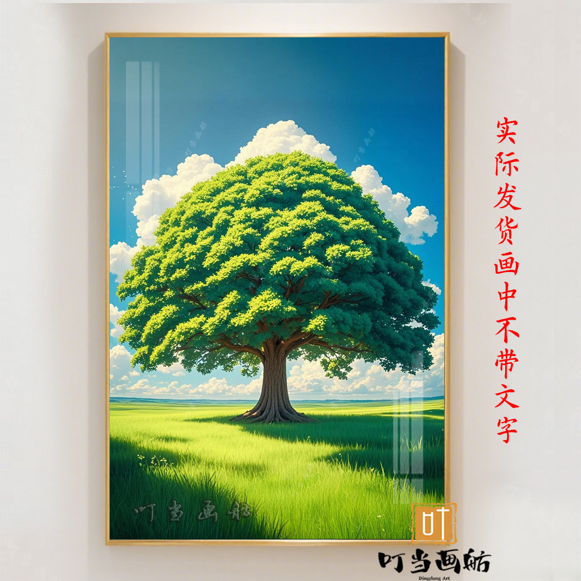 聚宝盆瀑布山水画客厅装饰画沙发背景墙画玄学风水晶瓷挂画免打孔,淘宝优惠券,粉丝福利购,淘宝优惠卷