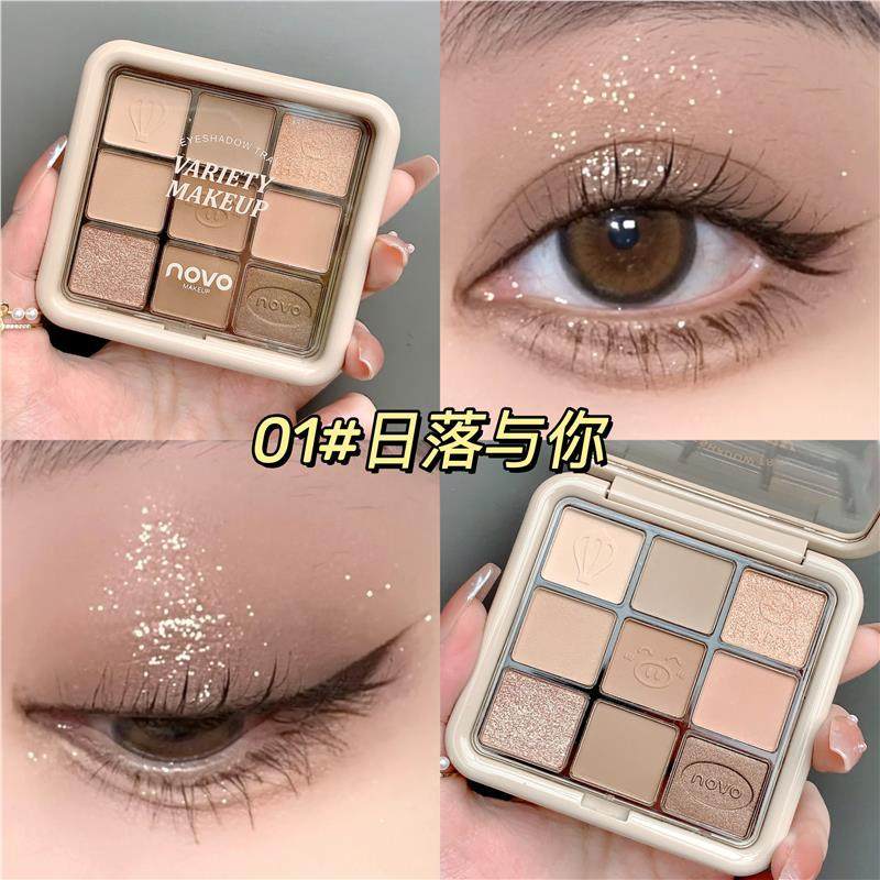 novo九色眼影盘ins超过平价学生款闪粉珠光哑光大地色裸妆初学者,淘宝优惠券,粉丝福利购,淘宝优惠卷