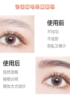 【官方正品】自然持久三色眉粉