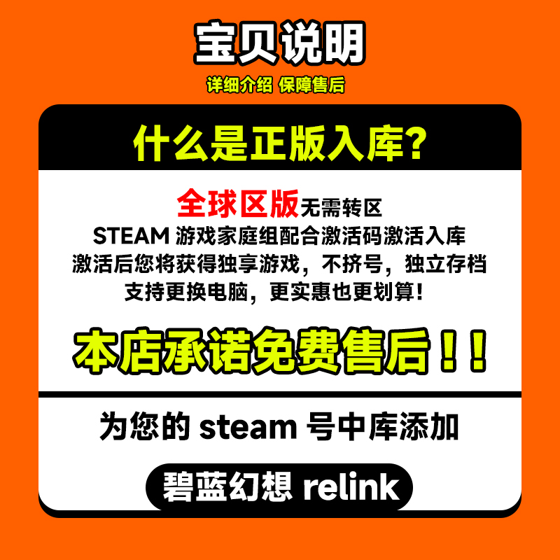 steam正版碧蓝幻想Relink激活码入库国区全球区全DLC中文电脑游戏 - 图1