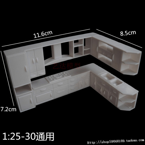 建筑沙盘模型制作材料学生手工DIY仿真室内家具床衣柜桌沙发1比30 - 图2