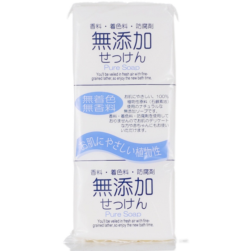 日本进口肥皂沐浴洁面香皂125g*3块/袋 男女通用清洁家庭装香皂