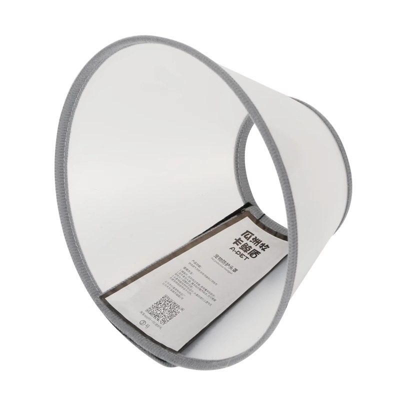 伊丽莎白圈狗狗猫咪项圈脖套防舔防咬圈软伊莉莎白圈宠物头套,淘宝优惠券,粉丝福利购,淘宝优惠卷