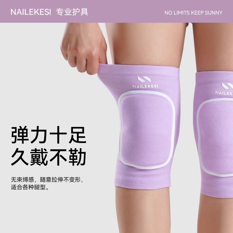 打排球专用运动护膝护腕女款跪地专业儿童装备气排球紫色女童护具 - 图0