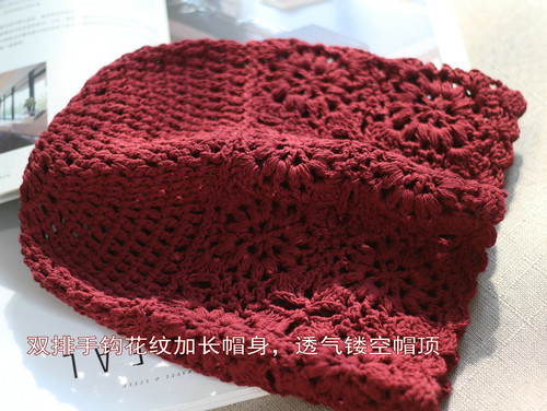 帽范 民族森女风加长镂空堆堆帽手钩花朵复古文艺棉线针织包头帽 - 图1