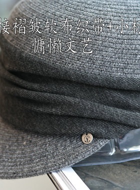 日系褶皱布艺拼接复古鸭舌帽女冬