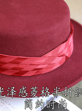 法式菱格光泽感织带羊毛毡平顶帽