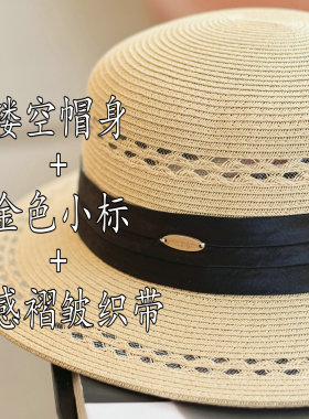 法式复古简约缎感镂空草编平顶帽