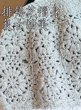 森系双排钩花甜美镂空包头帽女