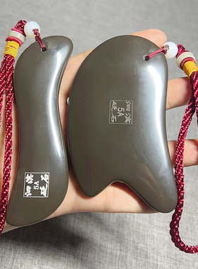 泗滨砭石刮痧板套装正品同仁堂