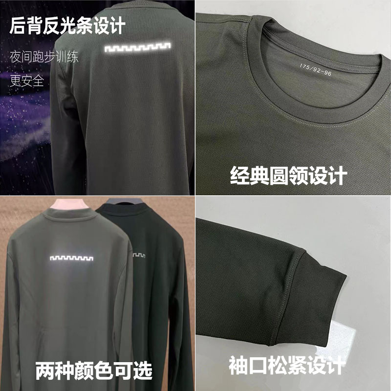 正品秋冬新式圆领春秋体能长袖训练健身运动服体能服长袖上衣t恤-图0